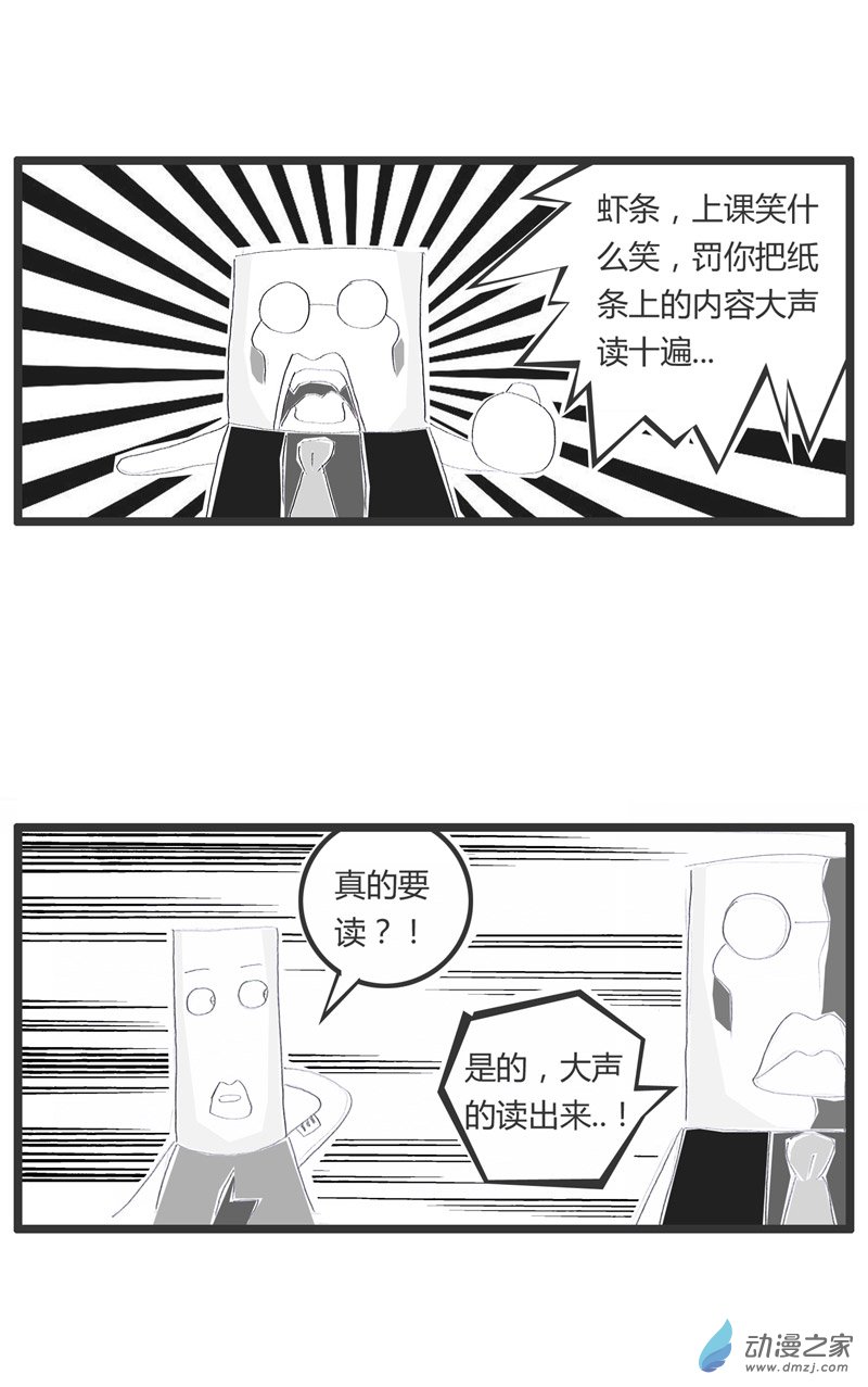 火锅家族真的要念出来吗