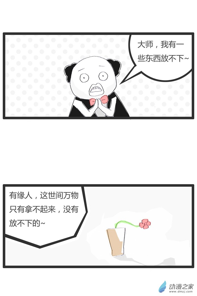 火锅家族有些东西放不下