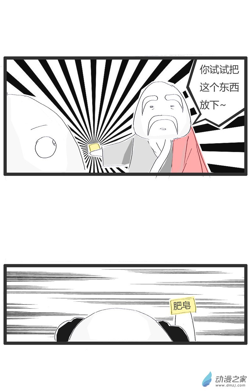 火锅家族有些东西放不下