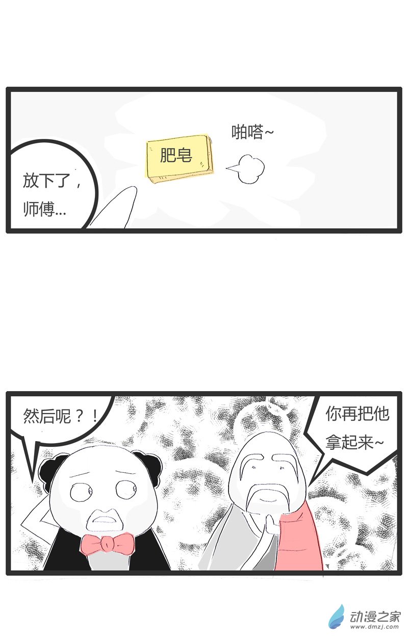火锅家族有些东西放不下
