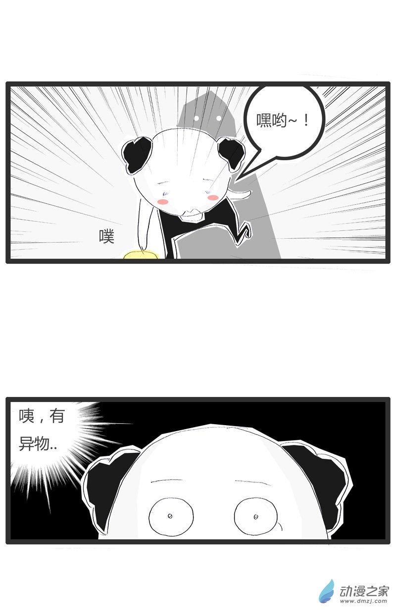 火锅家族有些东西放不下