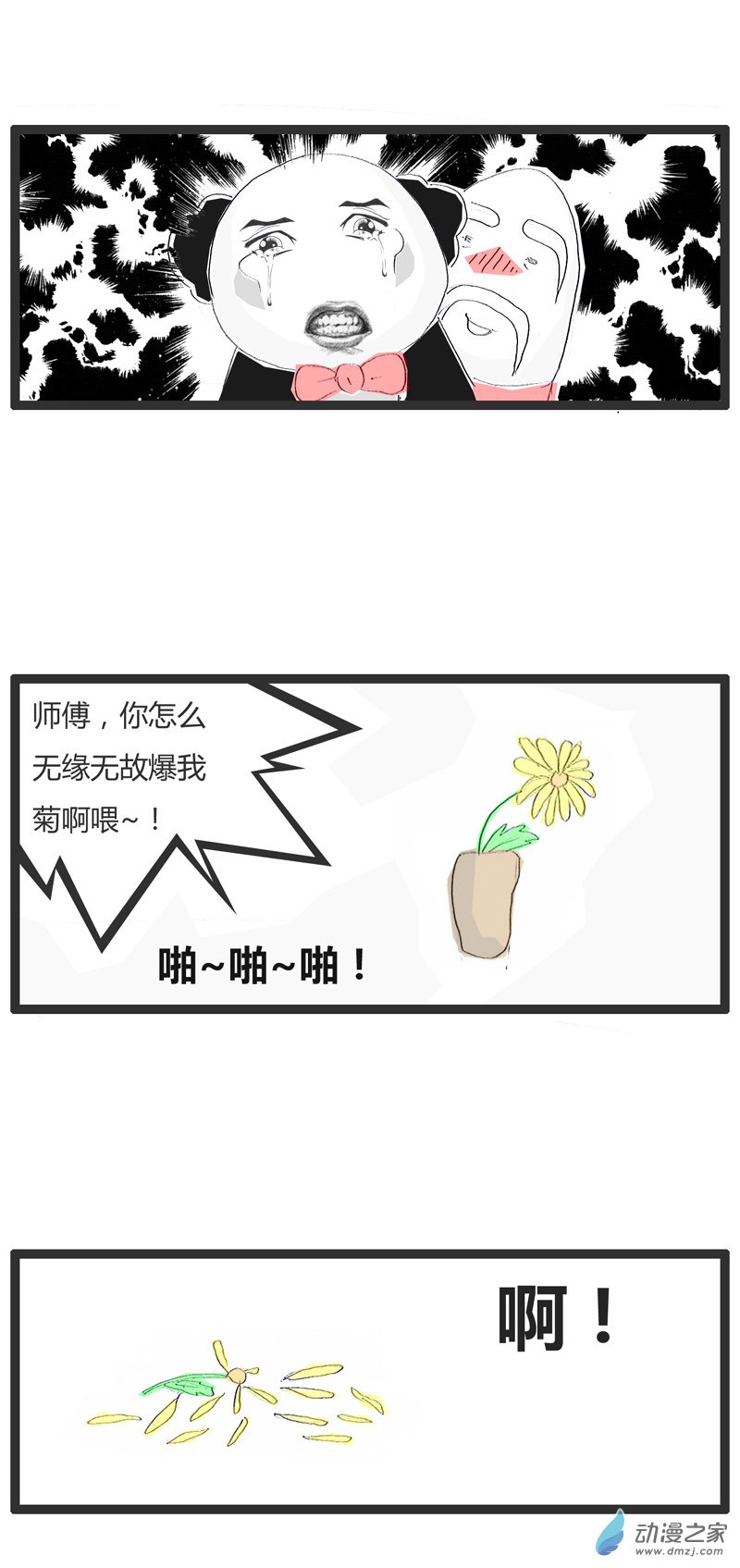火锅家族有些东西放不下