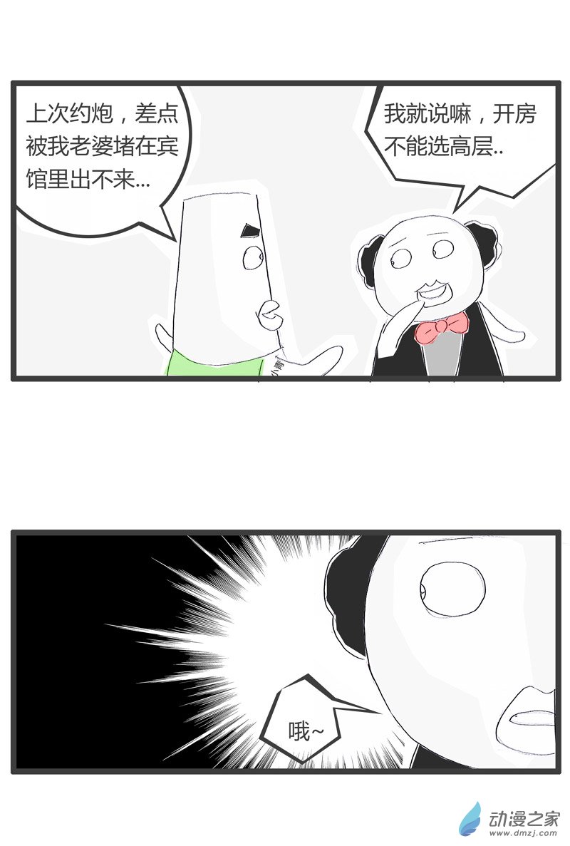 火锅家族后来不小心长胖了