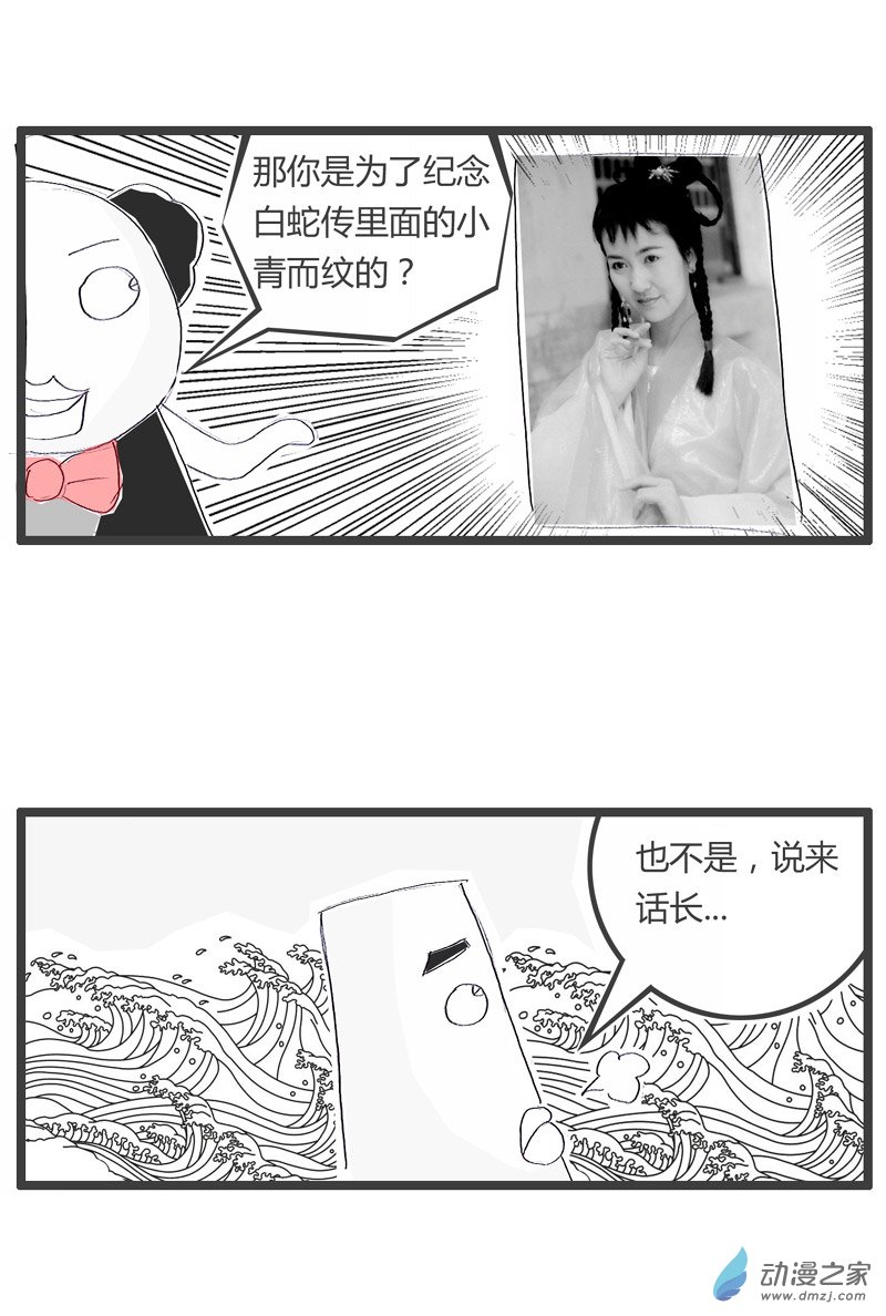 火锅家族后来不小心长胖了