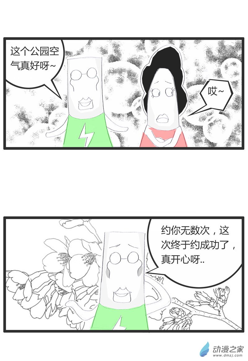 火锅家族看着你吃不下饭