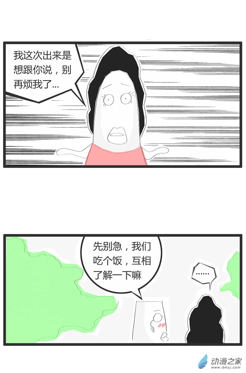 火锅家族看着你吃不下饭