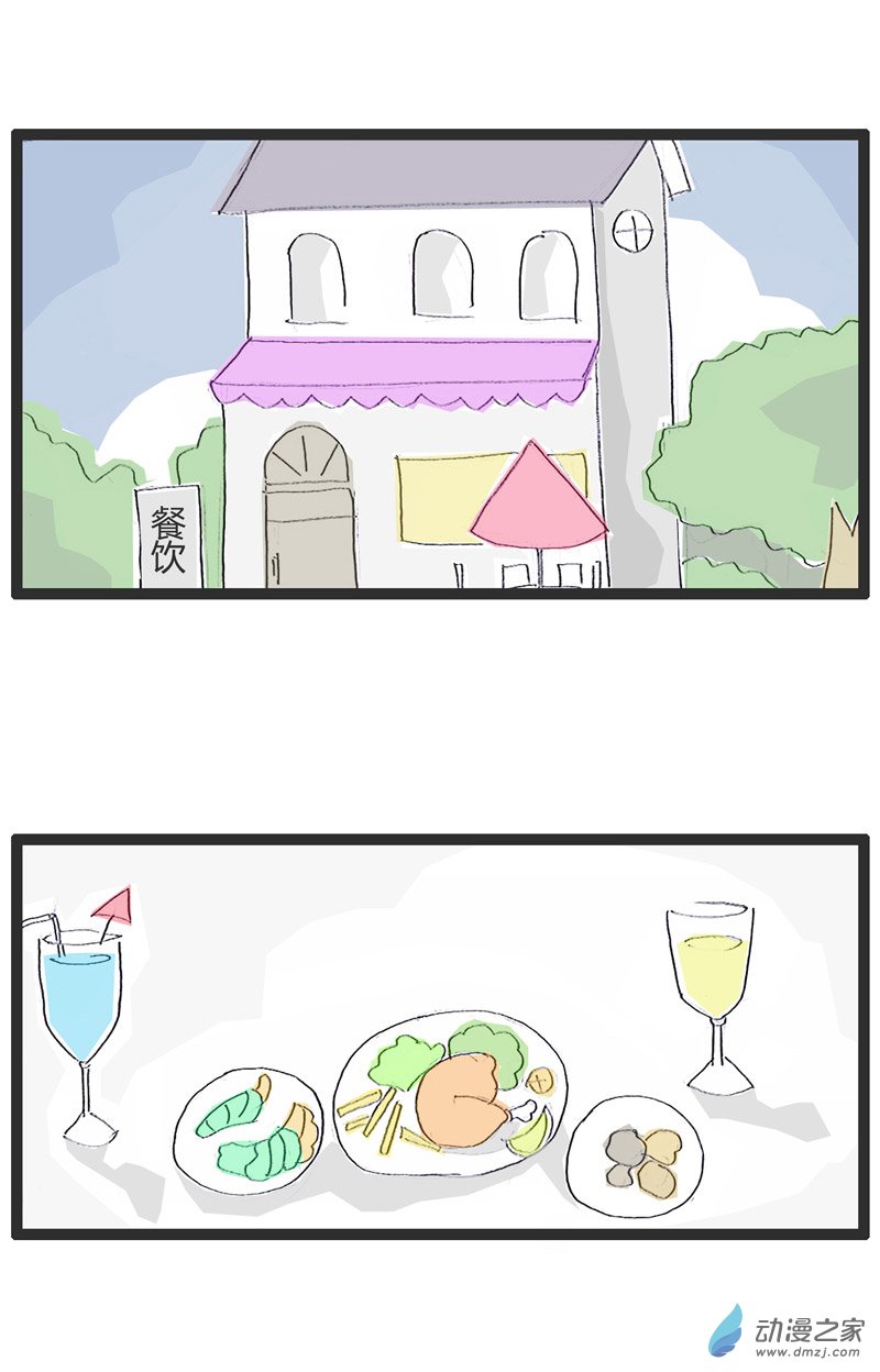 火锅家族看着你吃不下饭