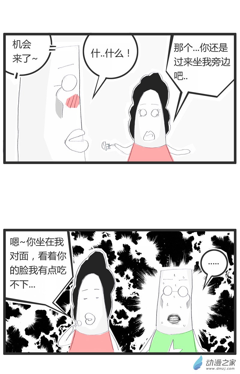 火锅家族看着你吃不下饭