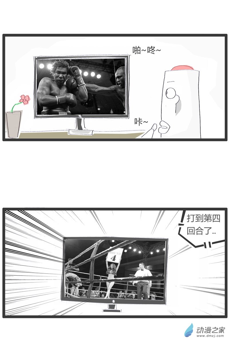 火锅家族梦想终于成真了