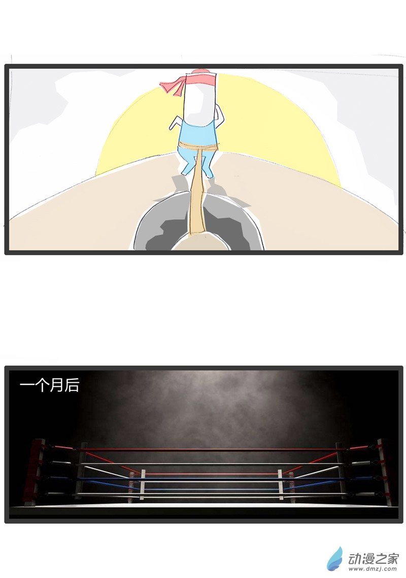 火锅家族梦想终于成真了