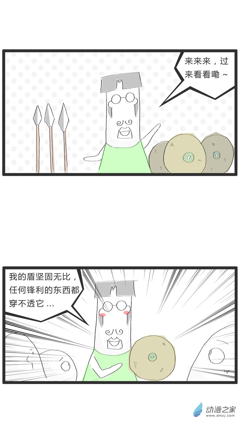 火锅家族吃饱了撑的