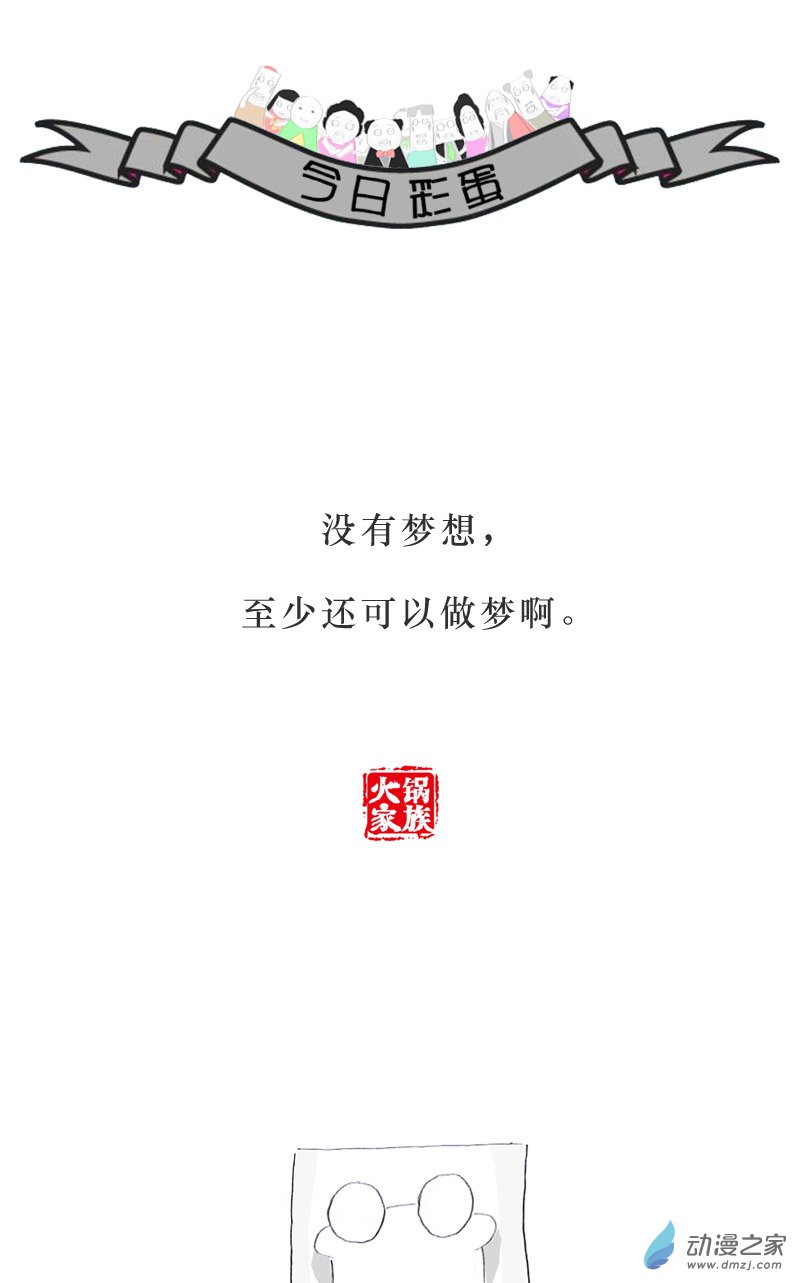 火锅家族赌博的害处