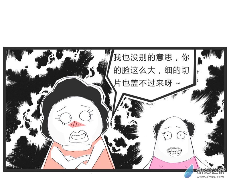 火锅家族这根很合适你