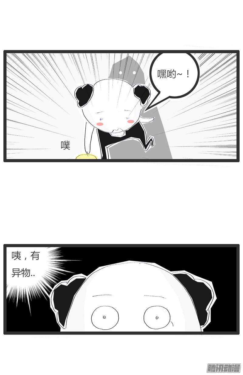 火锅家族不要背对着人捡肥皂