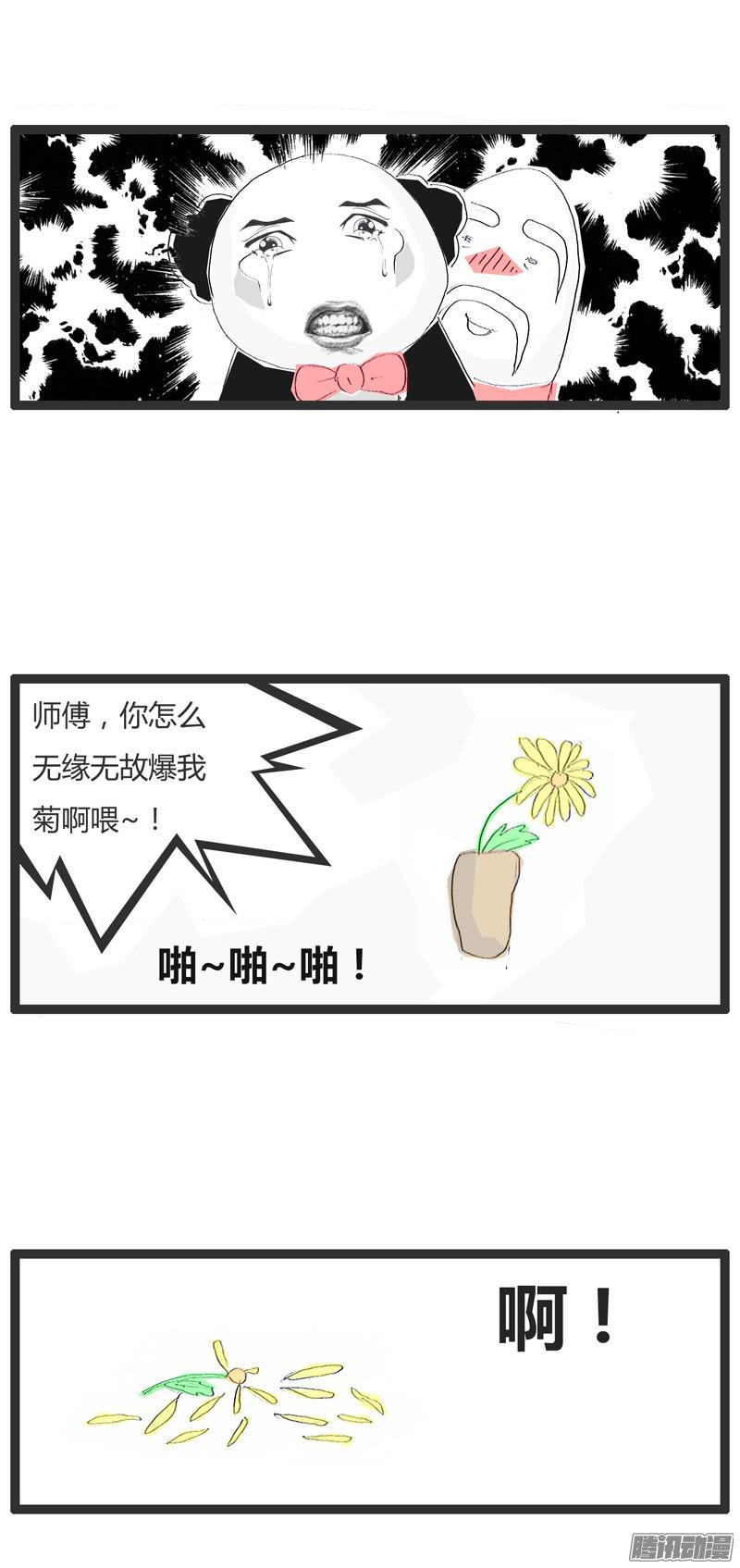火锅家族不要背对着人捡肥皂