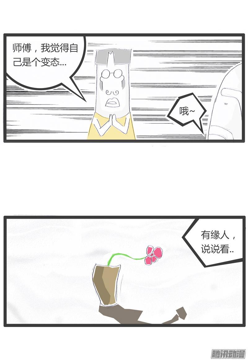 火锅家族找到同道中人了