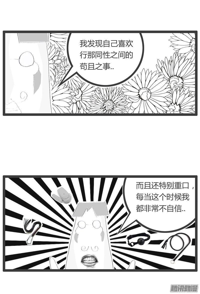 火锅家族找到同道中人了
