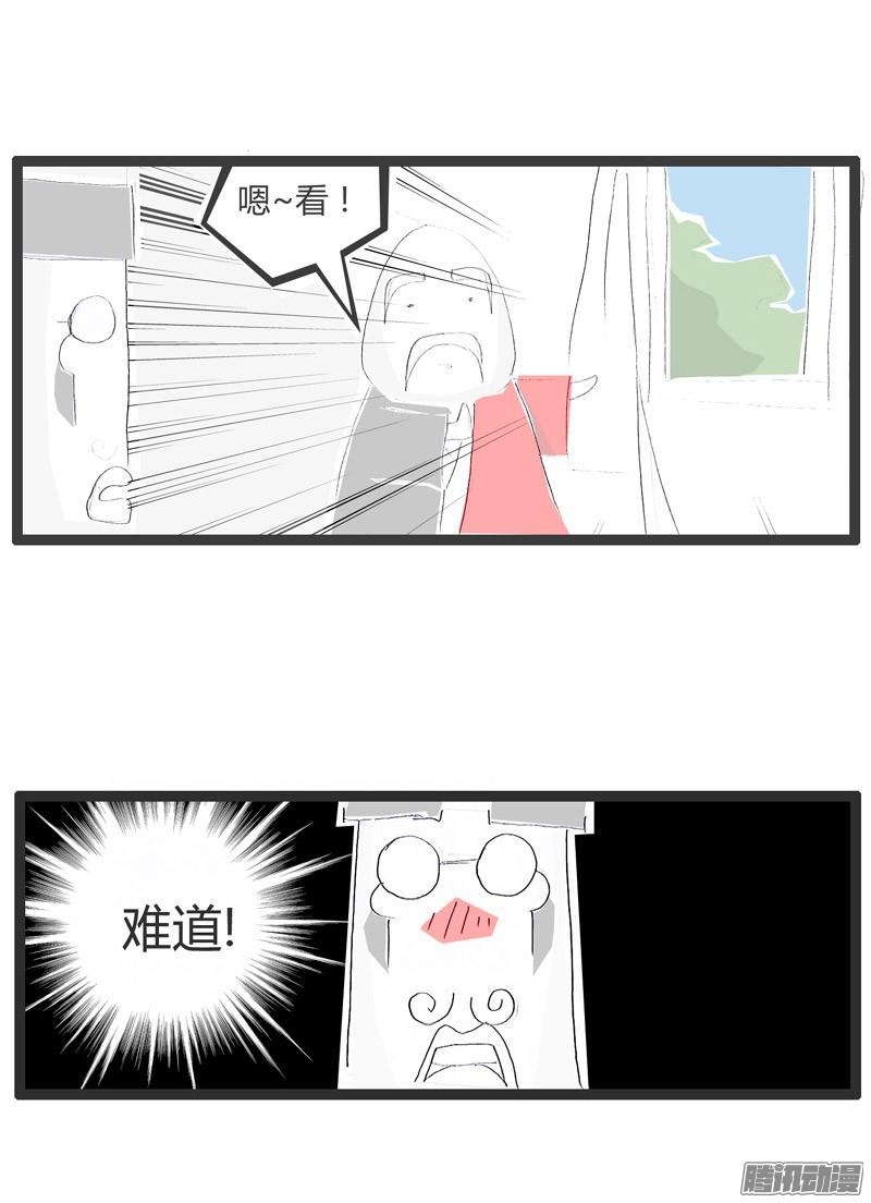 火锅家族找到同道中人了