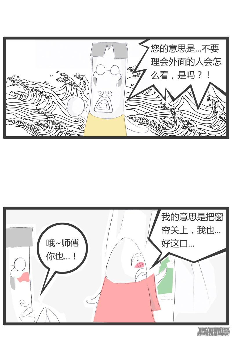火锅家族找到同道中人了