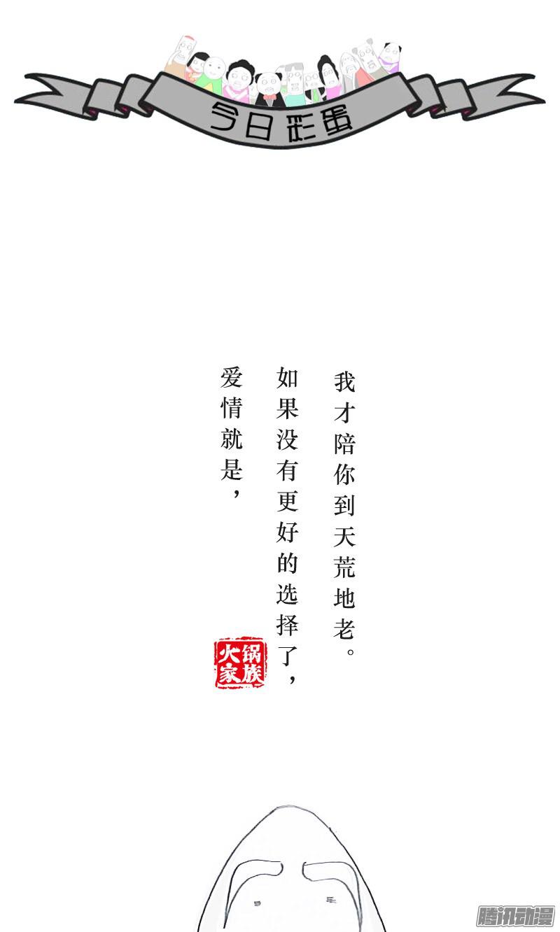 火锅家族找到同道中人了