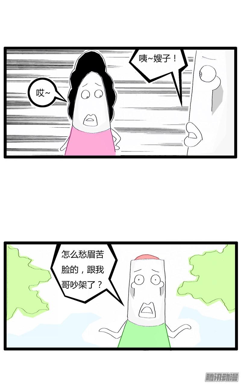 火锅家族你哥学的是插花艺术