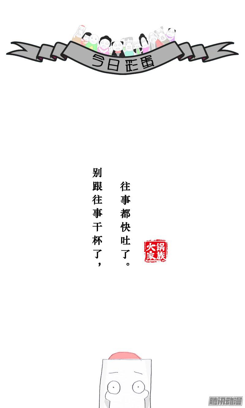 火锅家族你哥学的是插花艺术