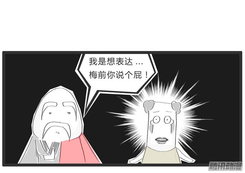 火锅家族看这朵盛开的梅花
