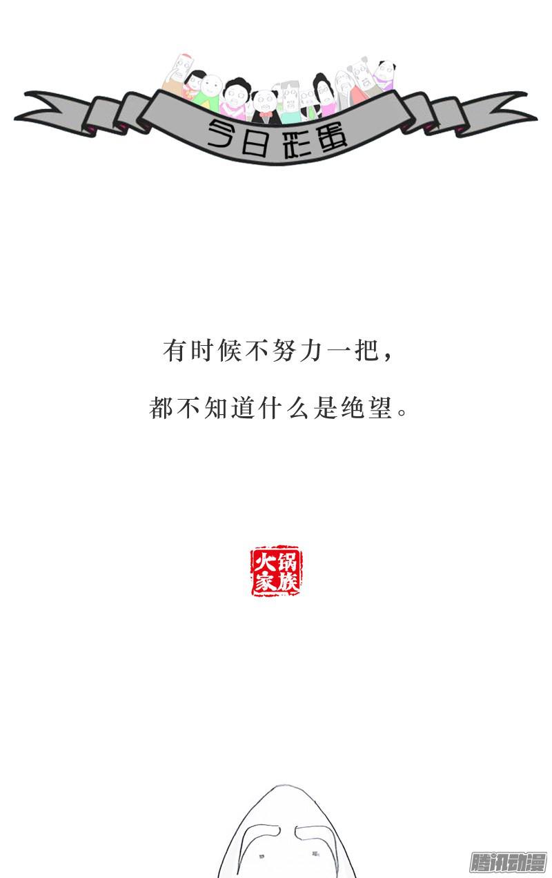 火锅家族看这朵盛开的梅花