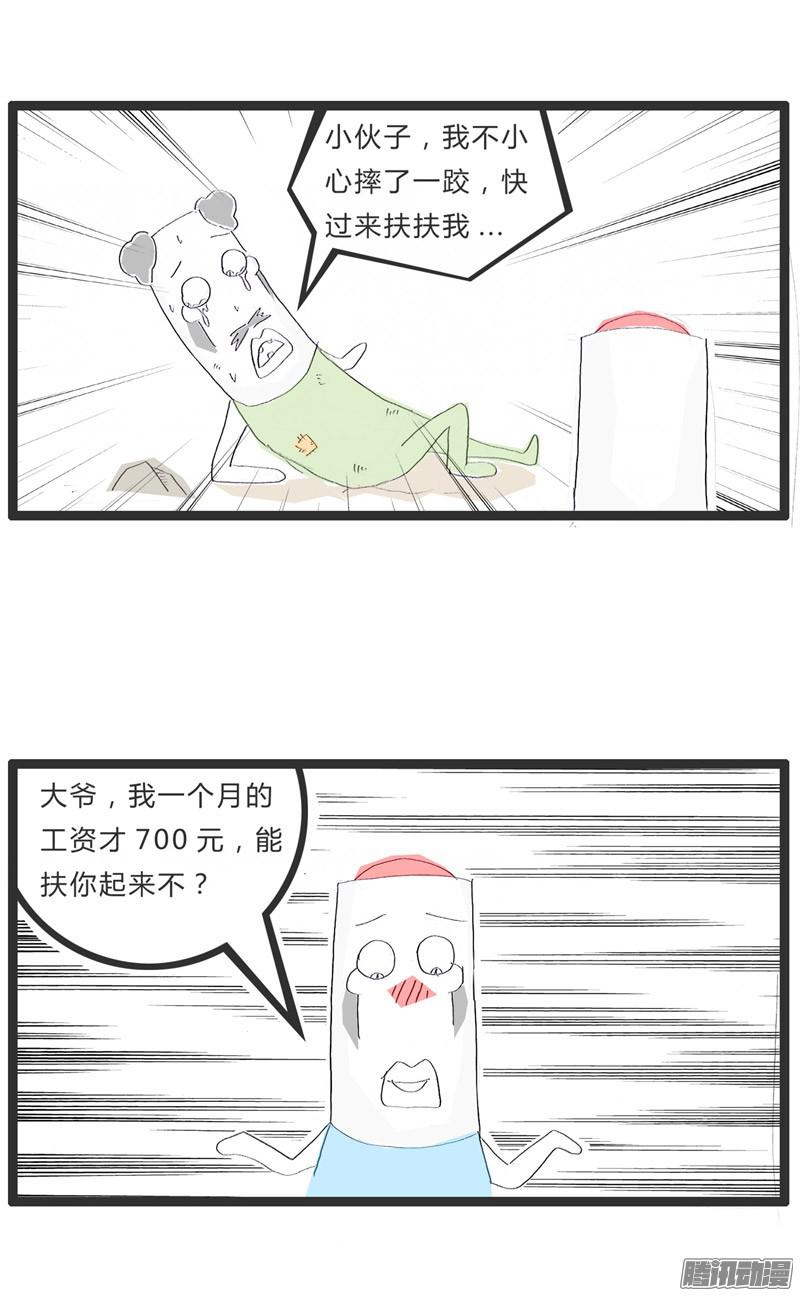 火锅家族开始带徒弟了