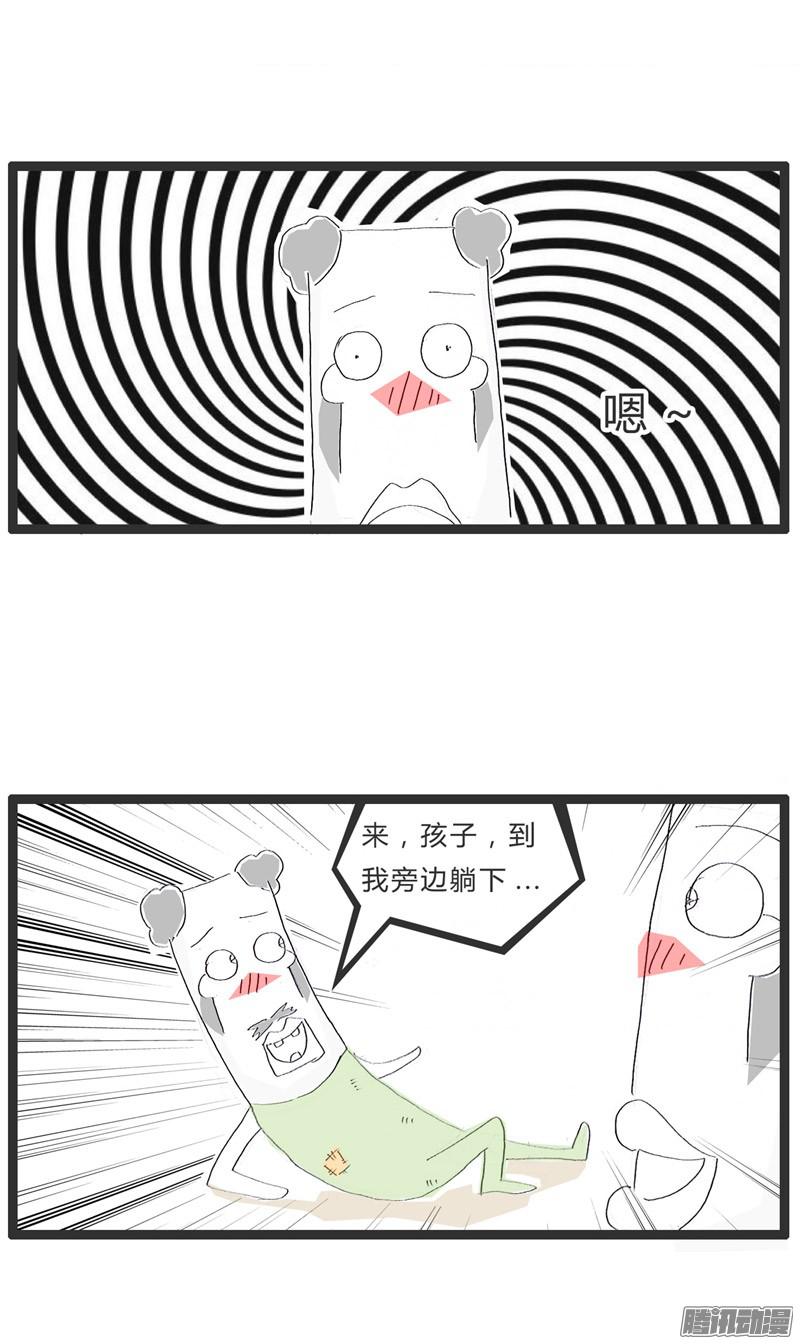火锅家族开始带徒弟了