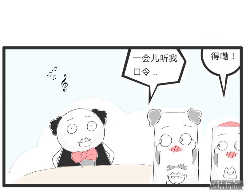火锅家族开始带徒弟了