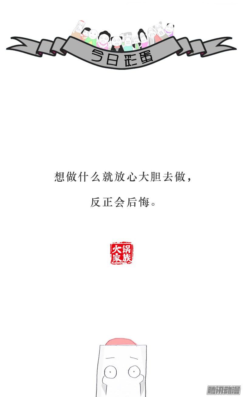 火锅家族开始带徒弟了