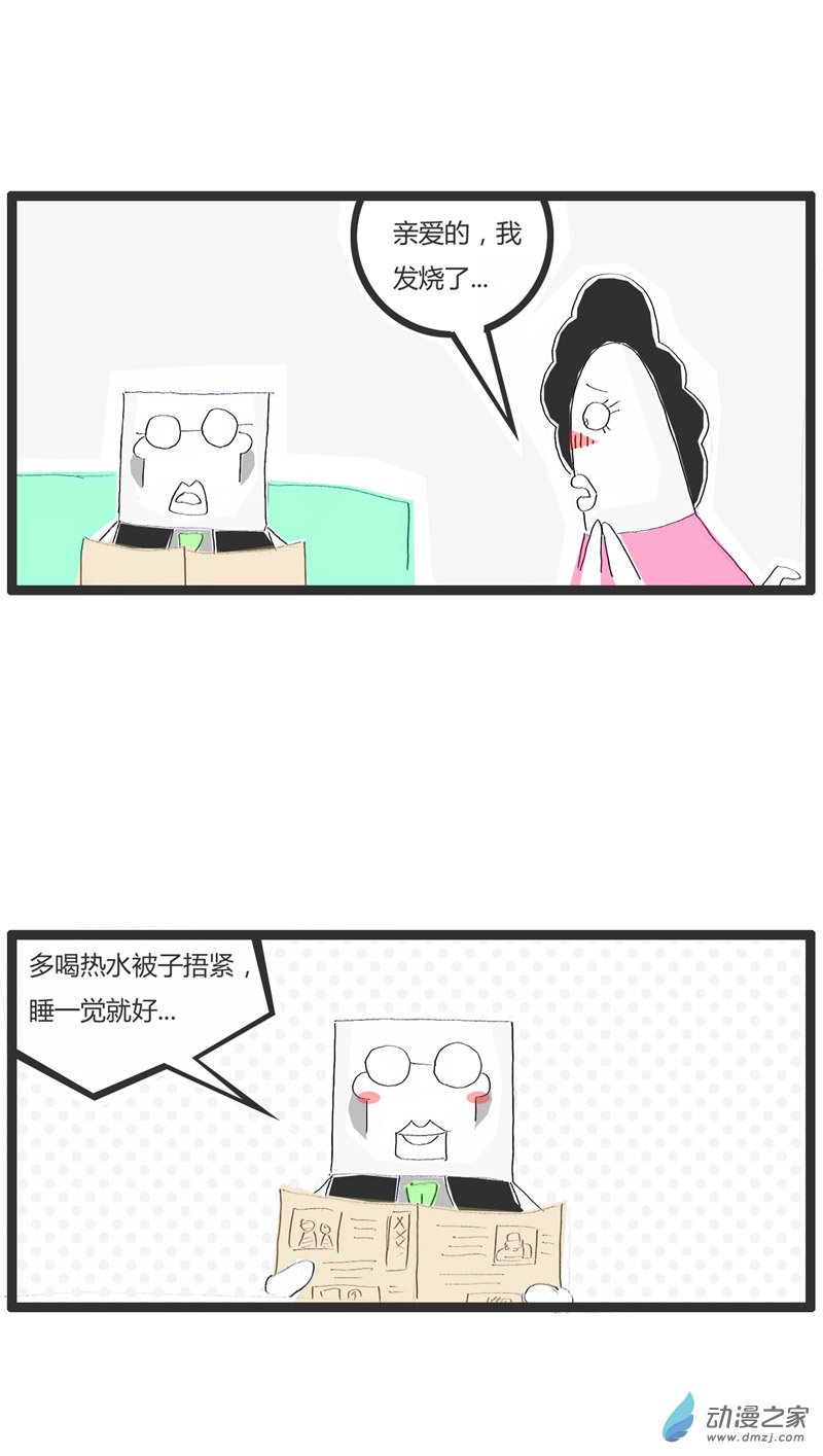 火锅家族不能愉快的在一起生活了