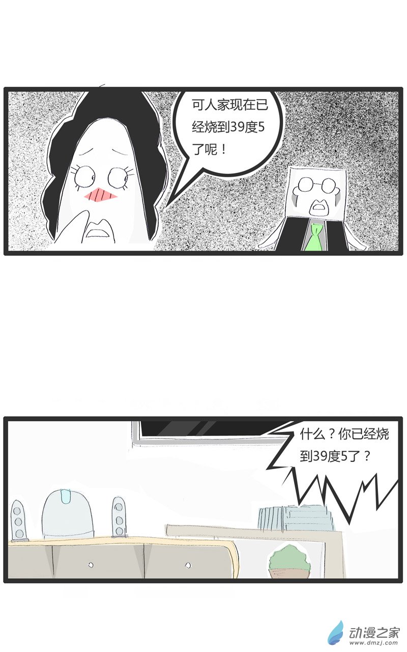 火锅家族不能愉快的在一起生活了