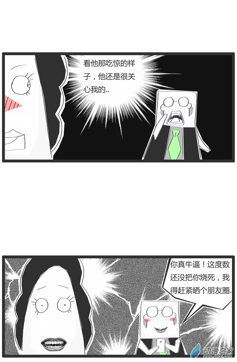 火锅家族不能愉快的在一起生活了