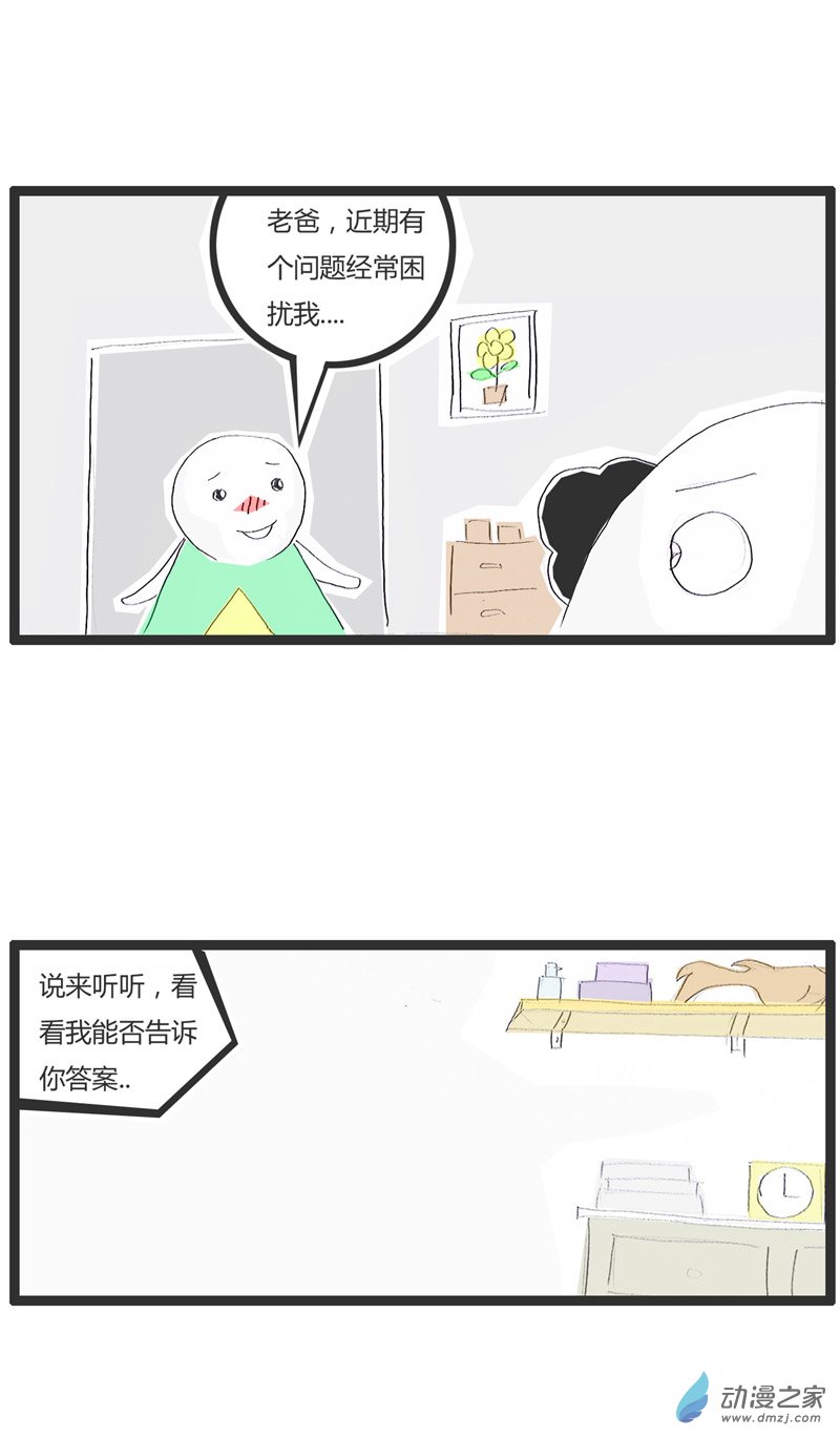 火锅家族如何区别周岁和虚岁