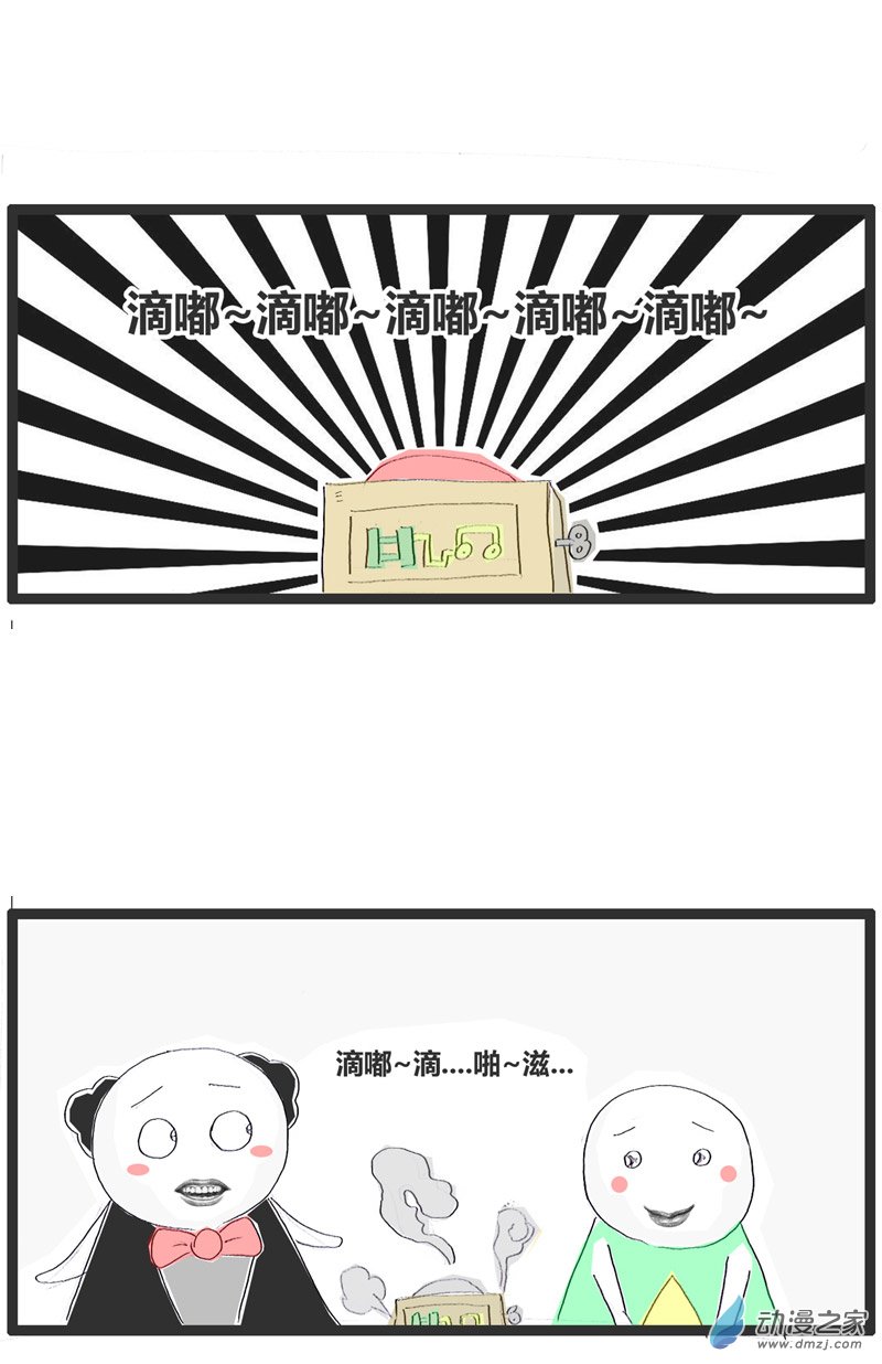 火锅家族测谎仪
