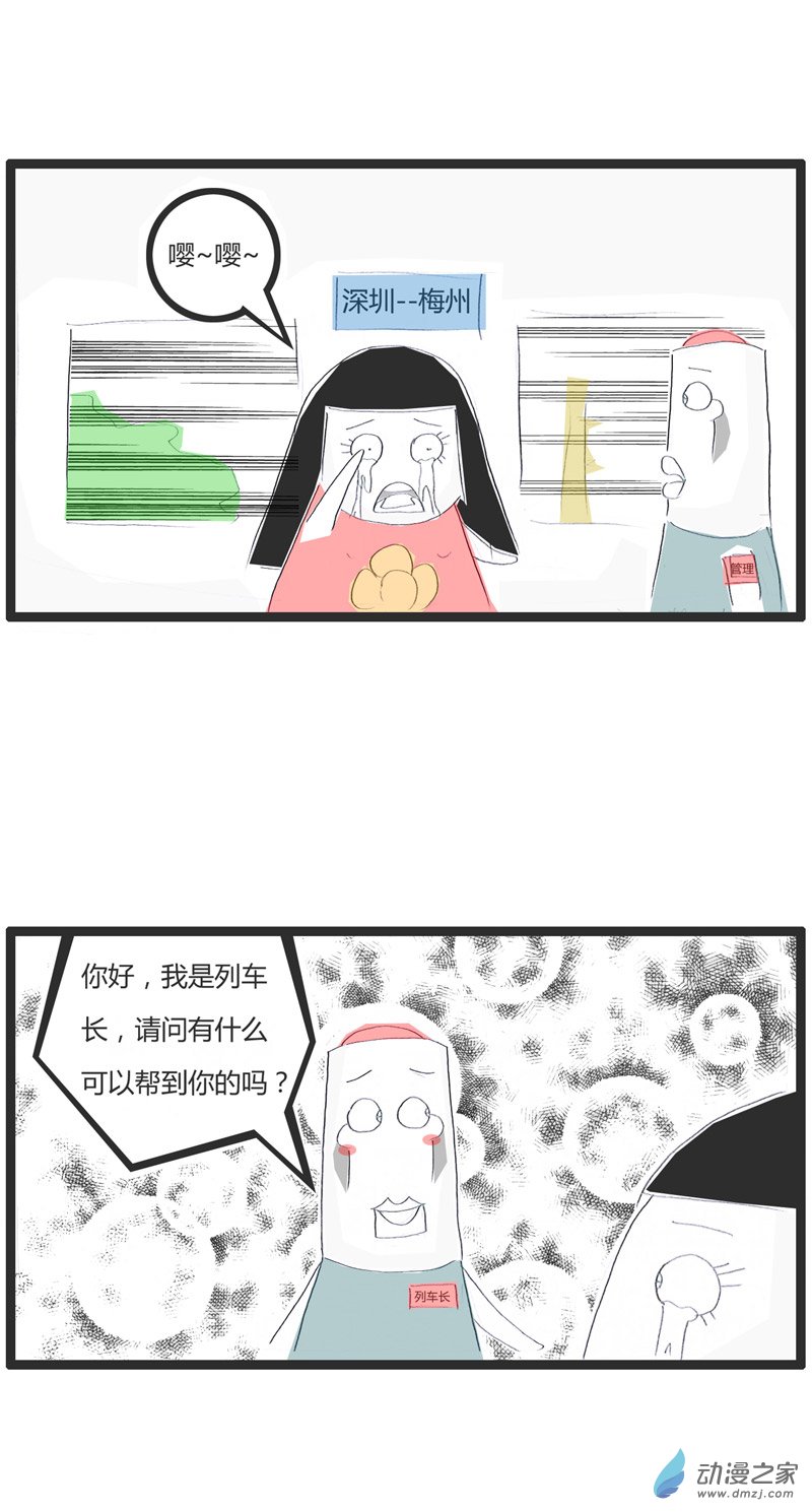 火锅家族情理之中意料之外