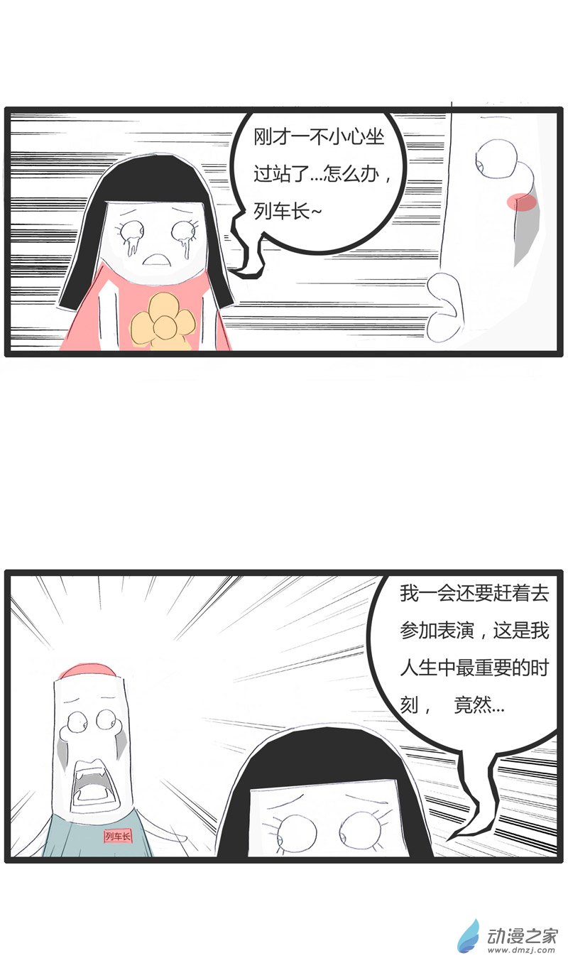 火锅家族情理之中意料之外