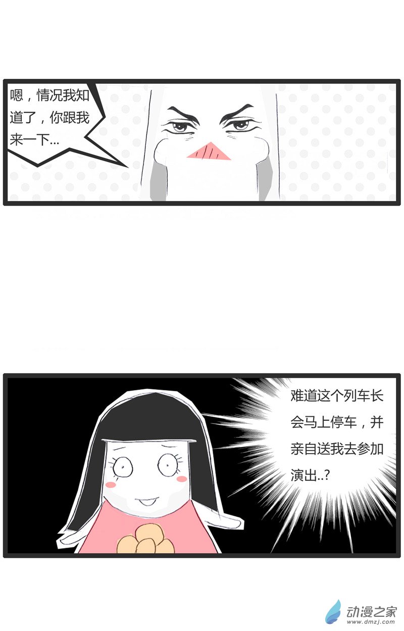 火锅家族情理之中意料之外