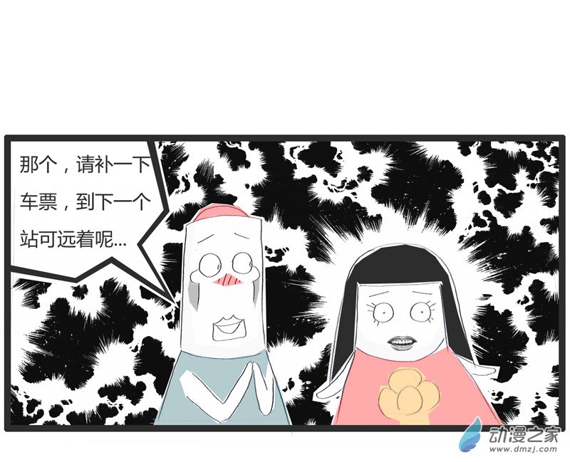 火锅家族情理之中意料之外