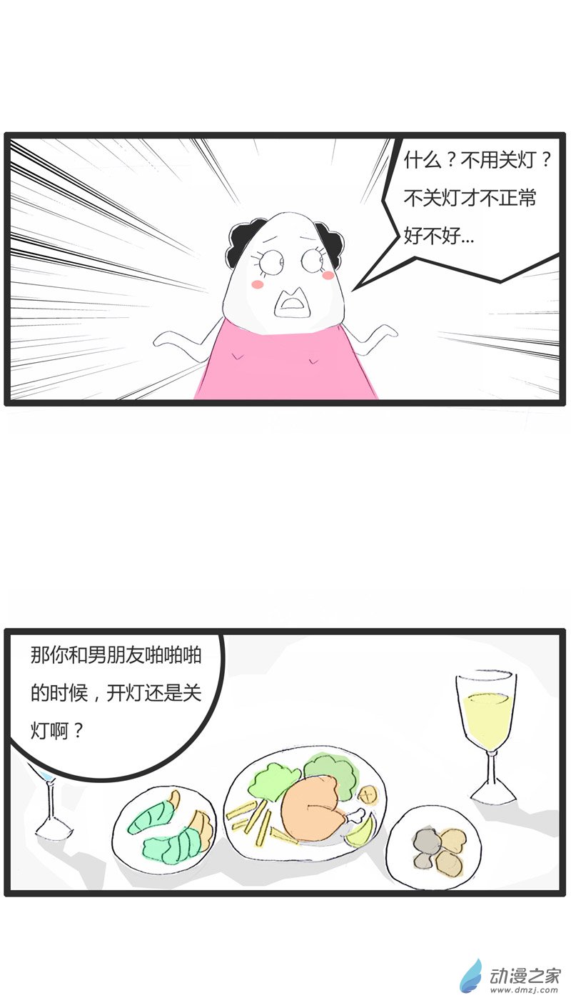 火锅家族美与丑的区别