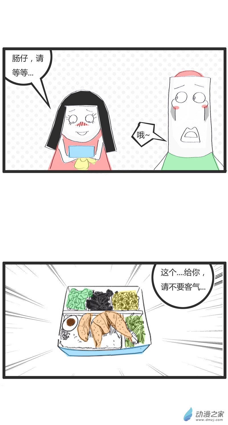 火锅家族用便当传达爱意