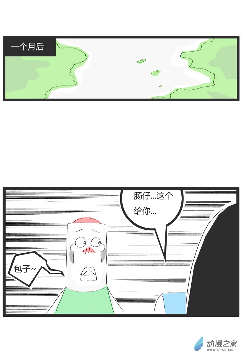 火锅家族用便当传达爱意