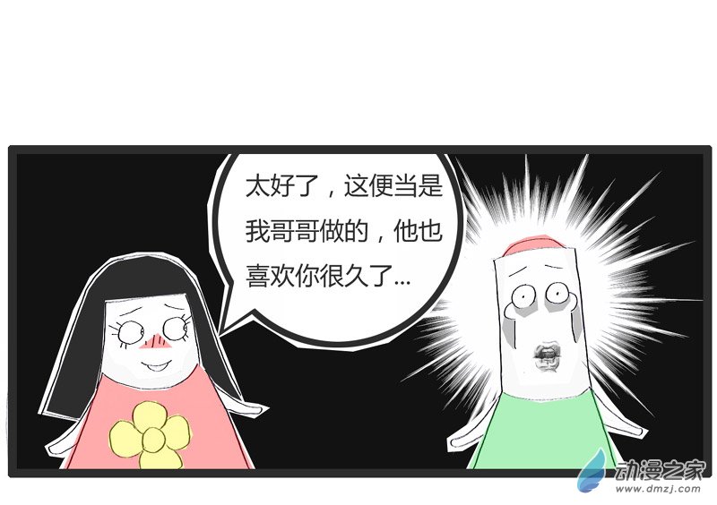 火锅家族用便当传达爱意