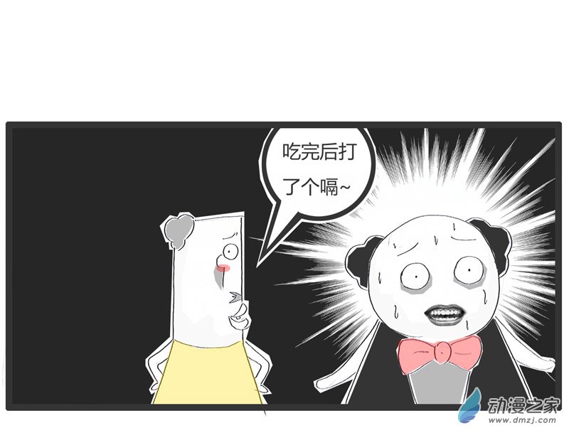 火锅家族恶心的对话