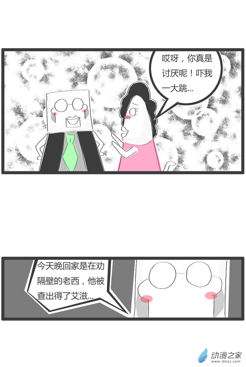 火锅家族单位组织体检