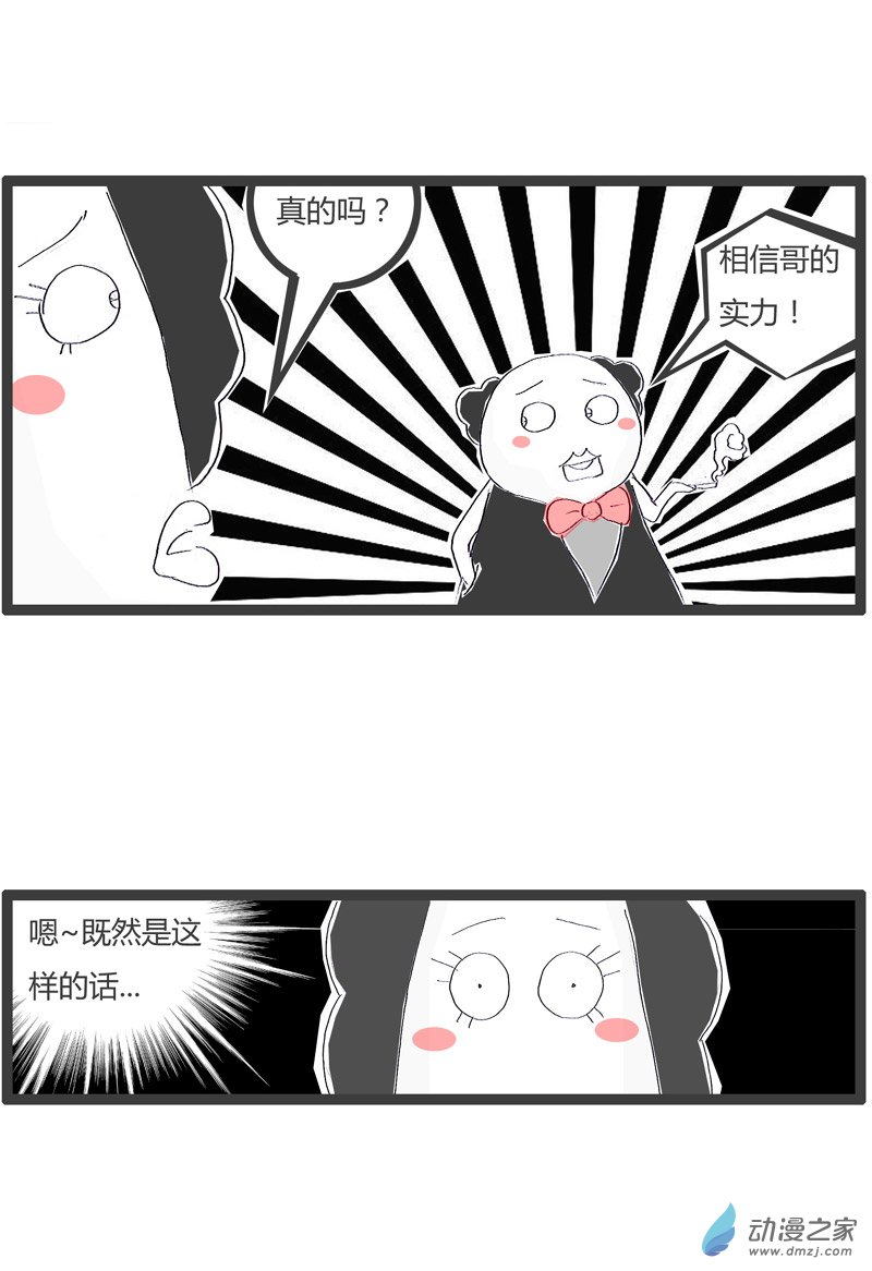 火锅家族请客吃饭