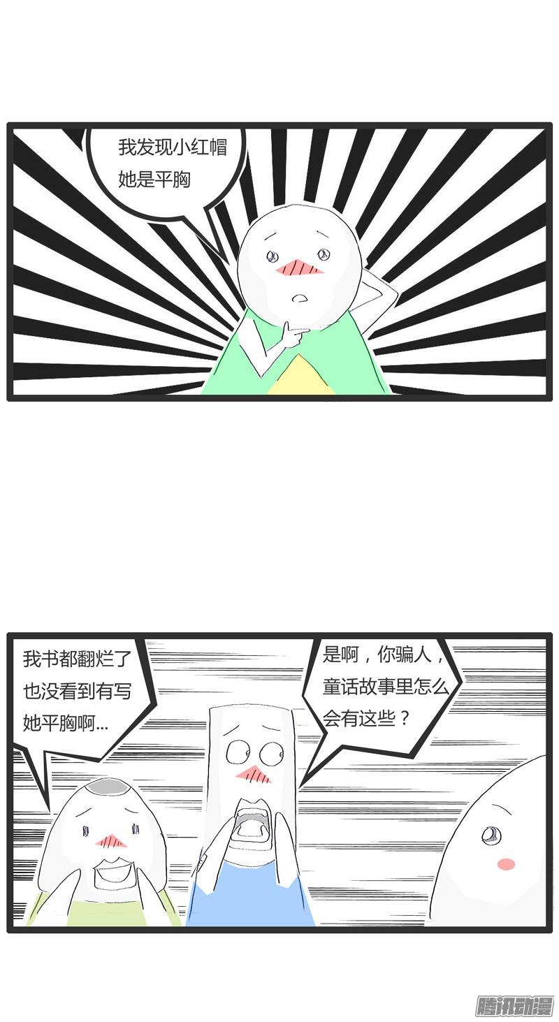 火锅家族这书白读了