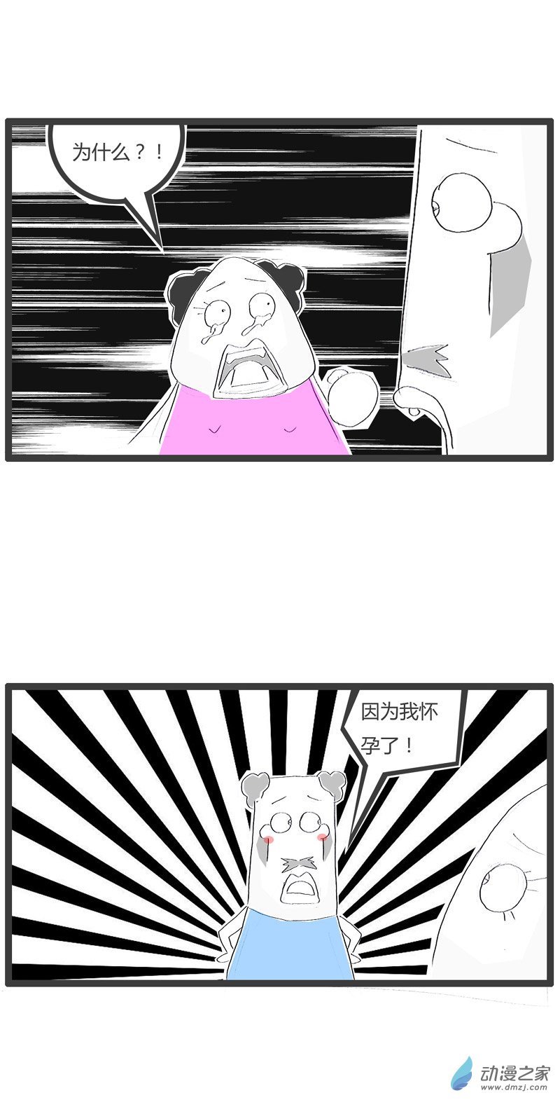 火锅家族最烂的理由